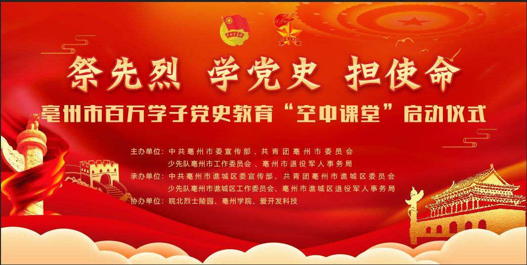 星战前线2